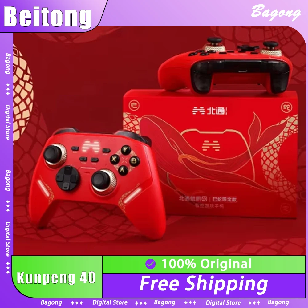 Beitong Kunpeng 40 Limited Edition Gamepad Smart Control Tmr Joystick Three Mode Gaming Controllers Switch Pc Tv Custom Gamepad