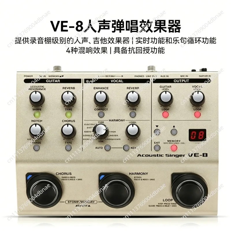 Vocal Effects Processor Pedal for Acoustic Guitar VE Series VE-8 VE-500 VE-20 Harmony Multi Effects Box with Live Settings
