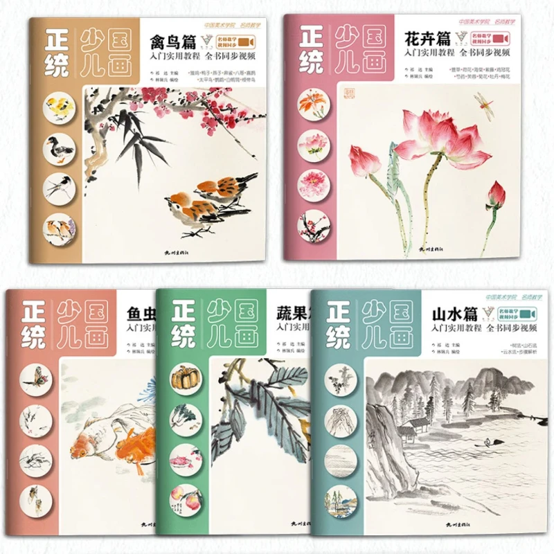 libro-introduttivo-di-pittura-tradizionale-cinese-paesaggi-fiori-e-uccelli-album-di-schizzi-e-disegni-floreali-cinesi