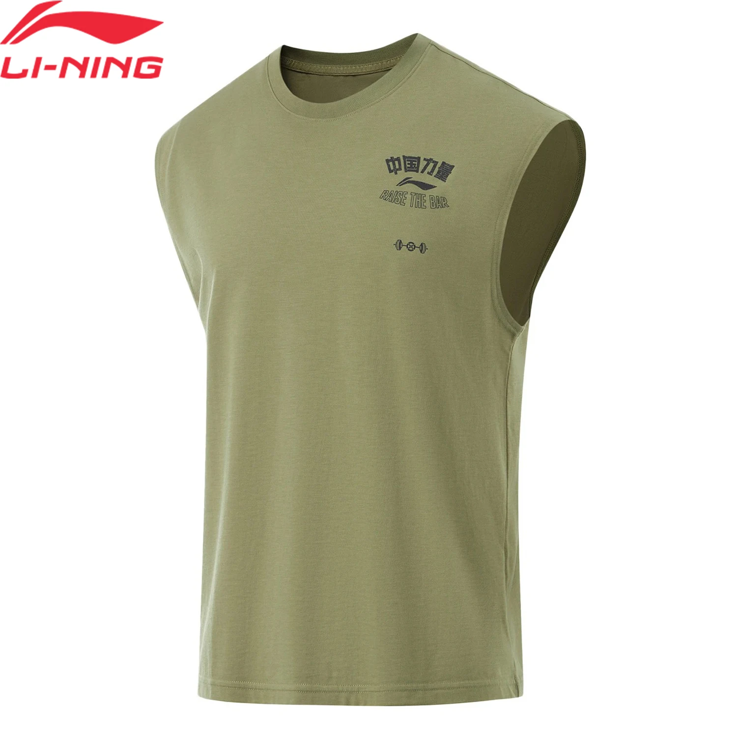 

Li-Ning Men GYM Training Vest Breathable 53%Nylon 47%Cotton Chinese Characters LiNing Comfort Sports Sleeveless T-Shirt AVSU015
