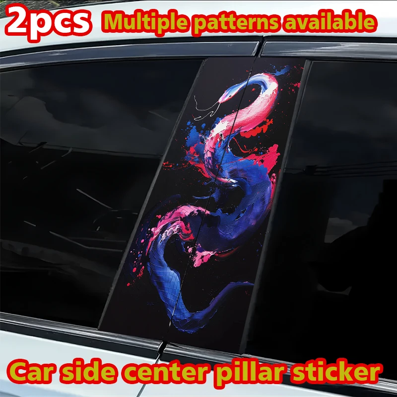 

2 шт. защитных наклеек на центральные стойки автомобиля, пленка с рисунком змеи, устойчивая к царапинам.