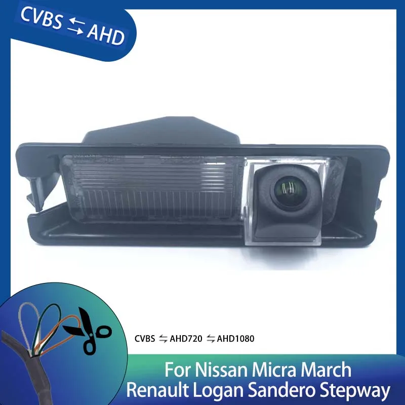 Ahd 1080P Car Rear …