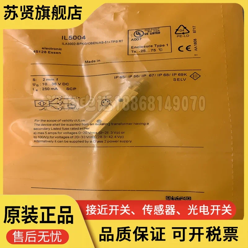 

IL5004 IL5021 IL5022 IL5005 IL5012brand is ZCHSHE