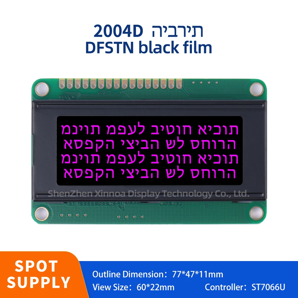 

3.3V Power Supply For Multiple Word Libraries 2004 LCD DFSTN Black Film Purple Letters Hebrew 2004D High Quality LCD Screen