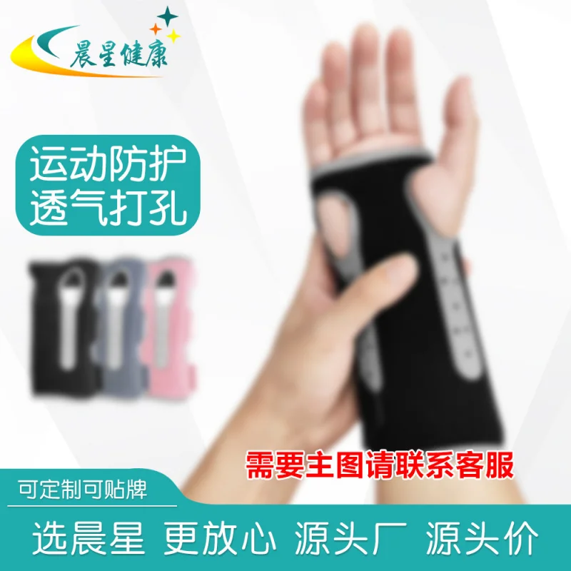 Amazon Athletic Wristguards Wrist Fatigue Protection Breathable Sponge Pressure Wristband Pressure Wristband