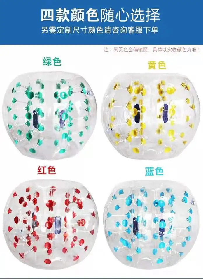 Children's water walking ball, grass leisurely wave ball, inflatable collision ball, roller, adult imported zipper