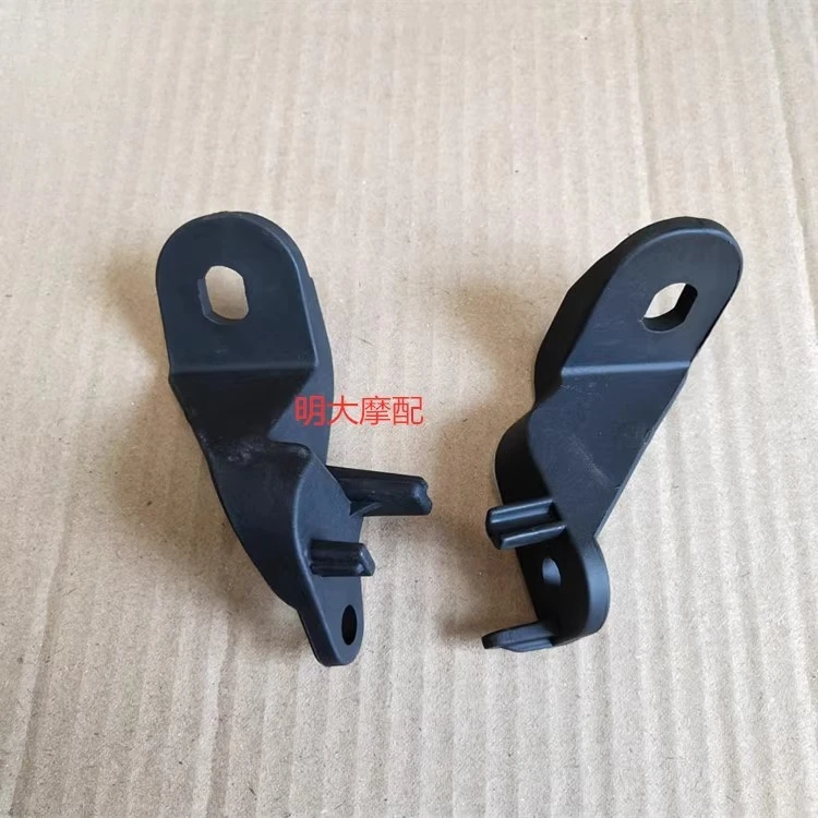 

1pcs For Lifan LF150-14P/K19/250-R/V16S Front and Rear Turn Signal Brackets
