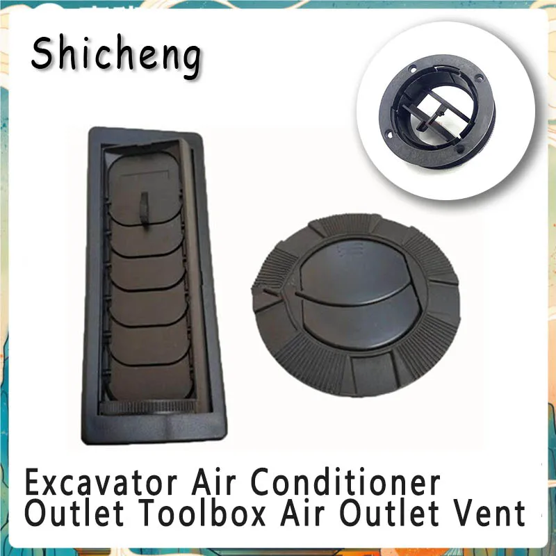 

For DH DX 55 E320C Excavator Air Conditioner Outlet Toolbox Air Outlet Vent Excavator Interior Parts