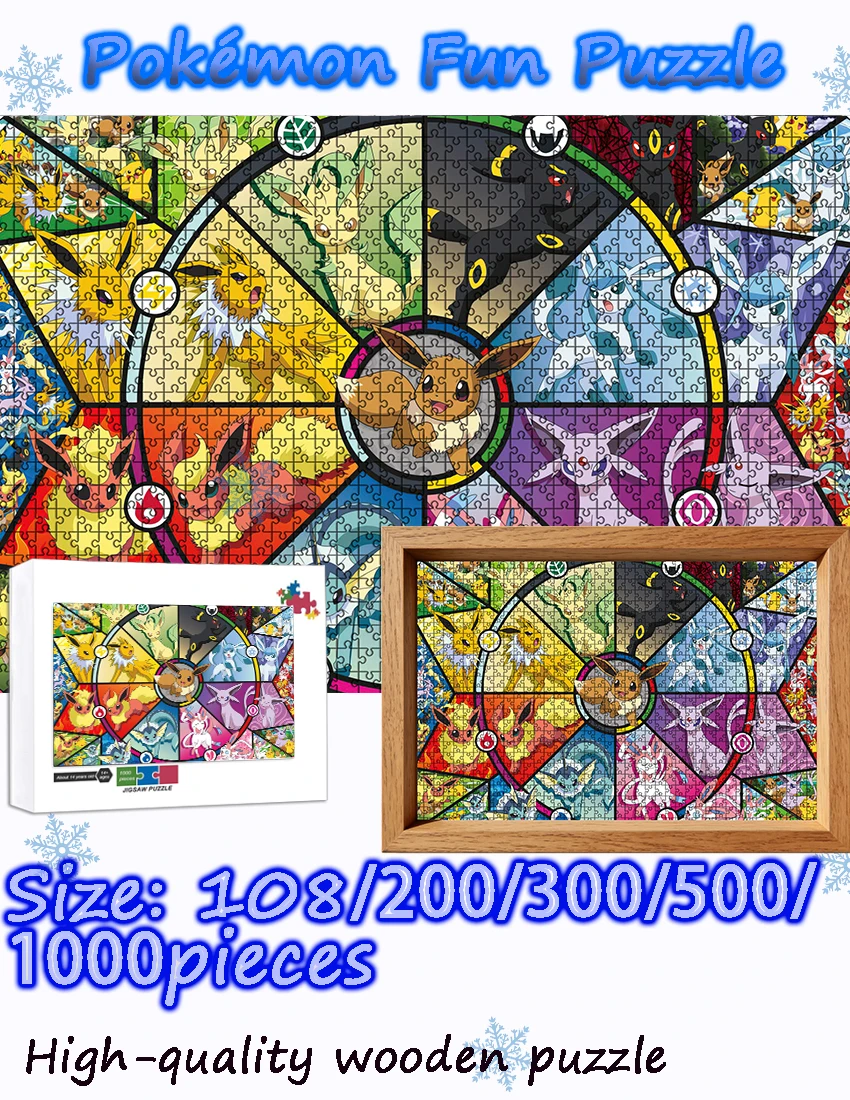 Pokémon Pikachu 108/200/300/500/1000 pieces wooden floor puzzle game, party portable high-quality gift, fun