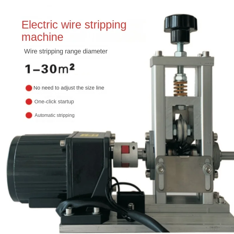 

Small-sized electric hand wire drawing machine for drawing waste copper wire, peeling and dialing artifact