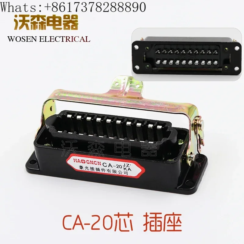 2PCS Rectangular Pl… - image