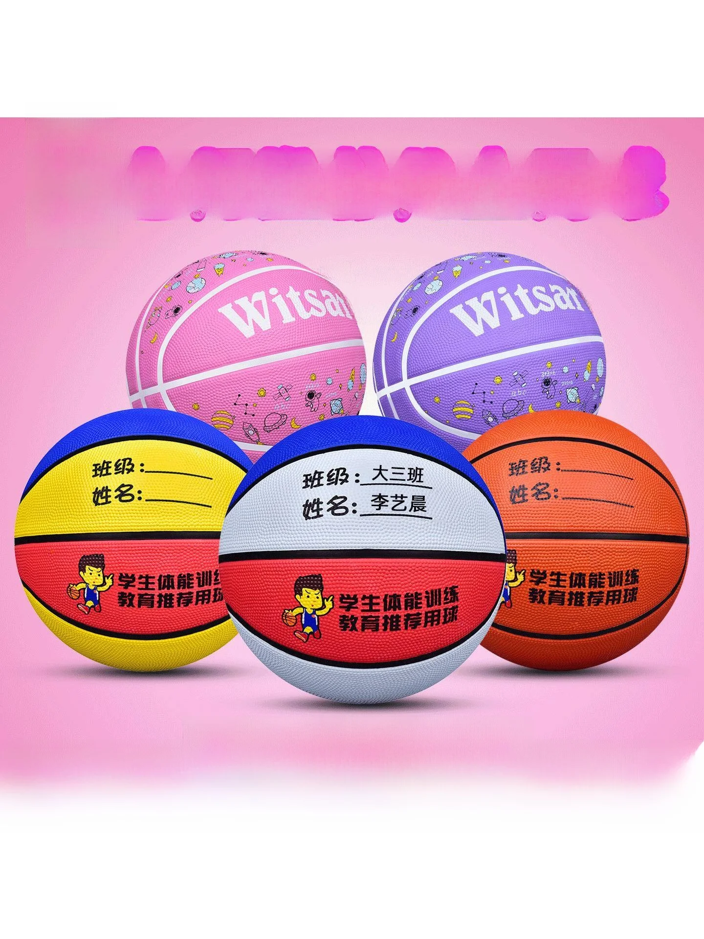 soft-leather-basketball-moisture-absorbent-for-children-kindergarten-4-number-primary-and-middle-school-6-number-youth-specia