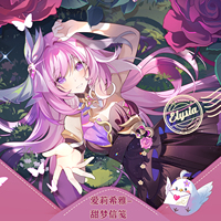 2025 Anime Honkai Impact 3 Elysia Sweet Dream Letter Badge Keychain Acrylic Decorative Painting Coloured Paper Transparent Card