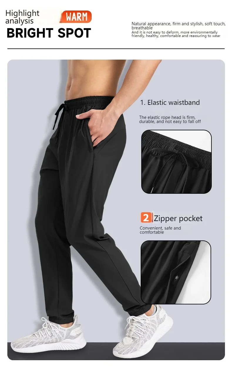 

Men's ice silk quick-drying breathable running and fitness elastic loose straight-leg training pants
