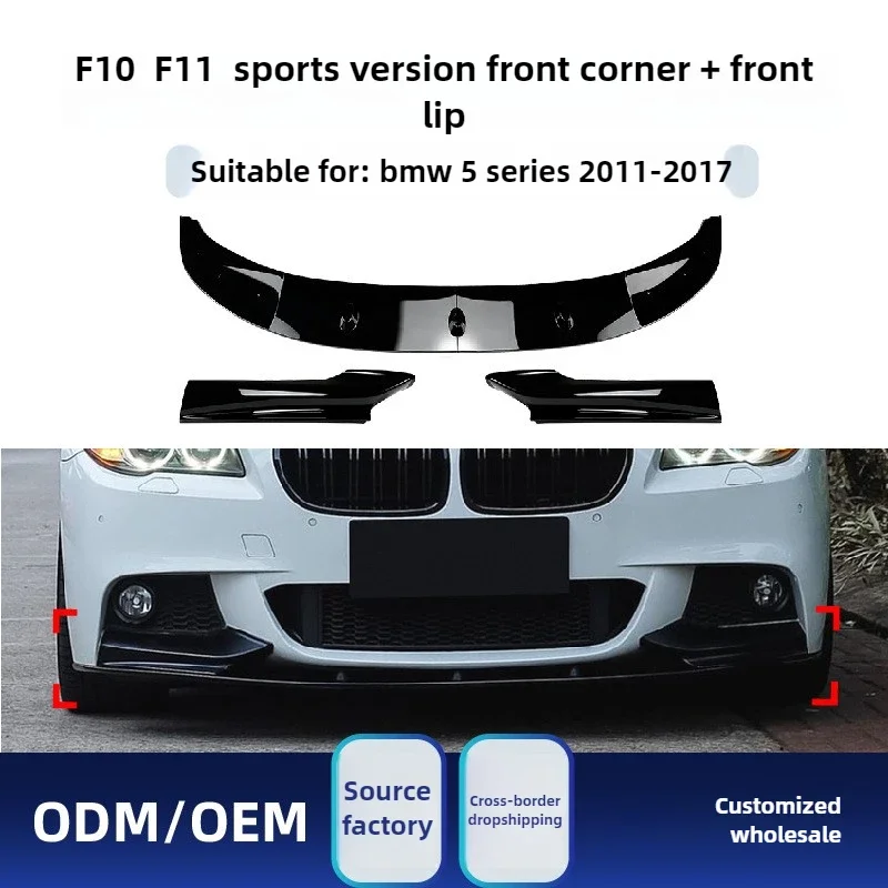 

Applicable to bmw bmw 5 series f10 f11 M Sport 2011-17 front shovel front lip angle cross-border modification