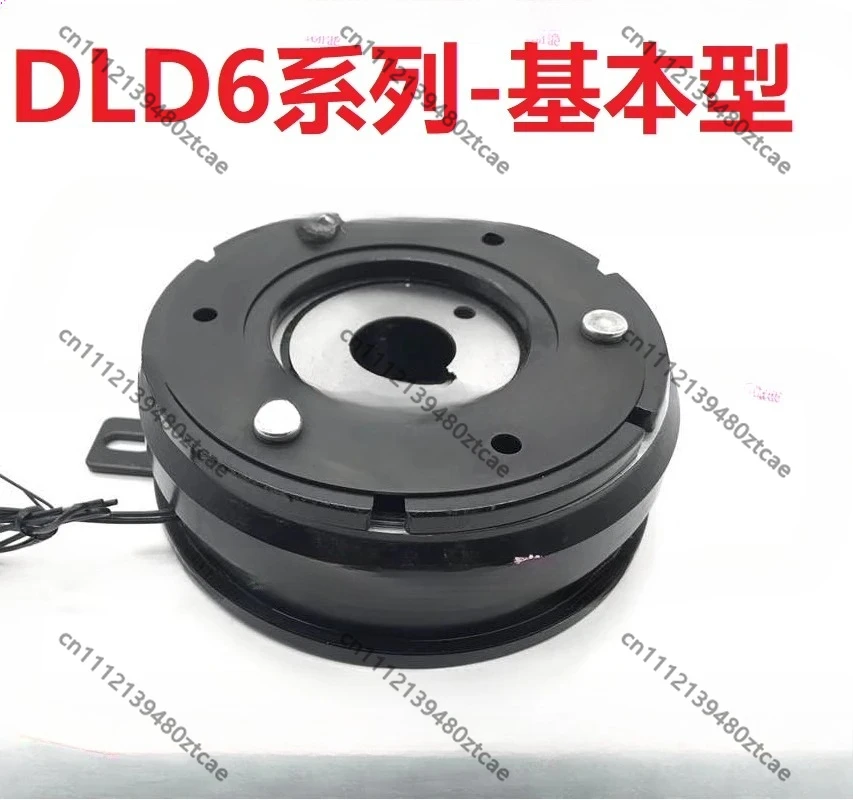 

High Torque Dry Single Plate Electromagnetic Clutch, 12V/24V Compact Flange Mount Design with Lugs