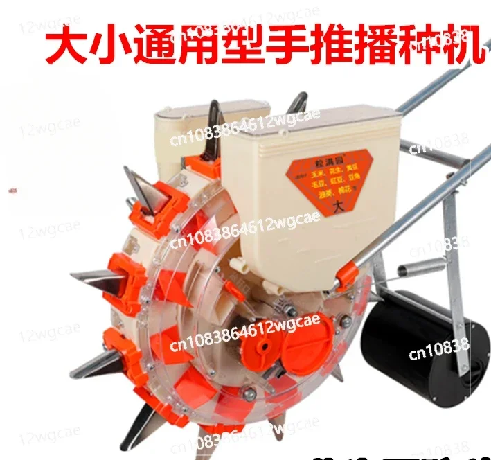 Multifunctional peanut sow artifact of agricultural hand-push corn seeder