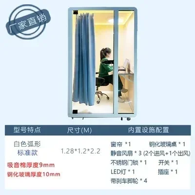 Home Soundproof Room Indoor Mute Cabin Training Room Conference Room Telephone Booth Movable Removable