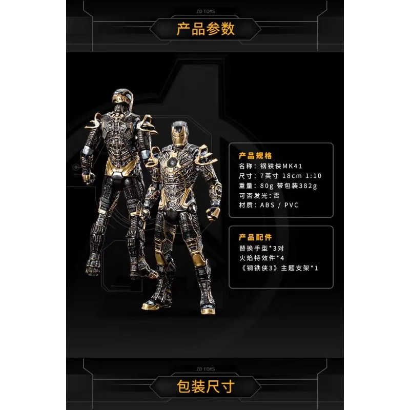 Original Zd Toys Ma…