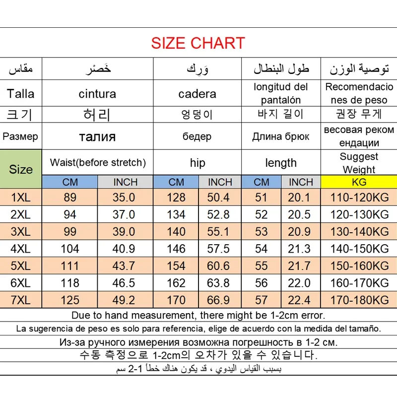 الرجال حجم كبير السراويل غير رسمية 6XL 7XL حجم كبير رياضة السراويل الرجال بسط الصيف الشاطئ سراويل قصيرة سريعة الجافة تنفس الذكور الملابس