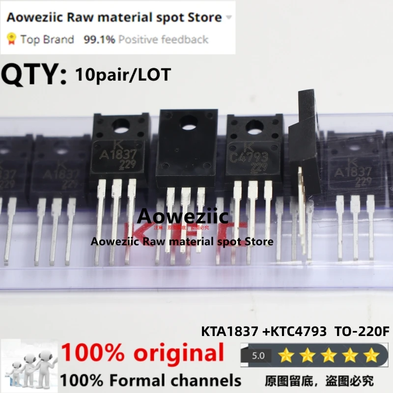 Aoweziic 2021+ 100% New Imported Original KTA1837-U/P KTC4793-U/P KTA1837 KTC4793 A1837 C4793 TO-220F Audio Power Amplifier