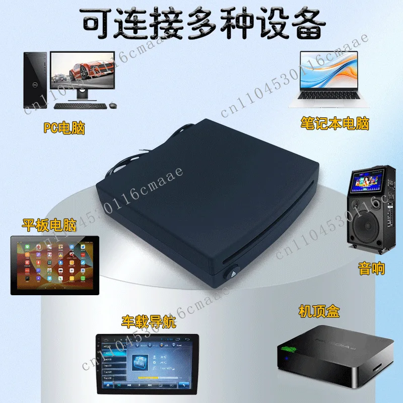 

Car External CD Player USB Connection DVD Player External CD Drive Lossless Music Plug and Play