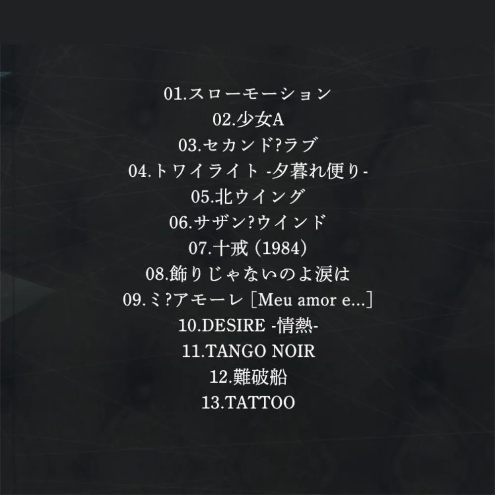 Tribute To Akina Nakamori - Classic Cover Songs Music CD Disc