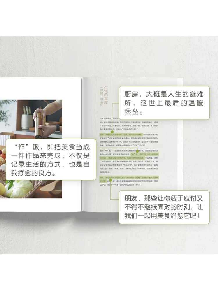 Książka-Winshare: Rejestr uzdrawiających właściwości warzyw i posiłków