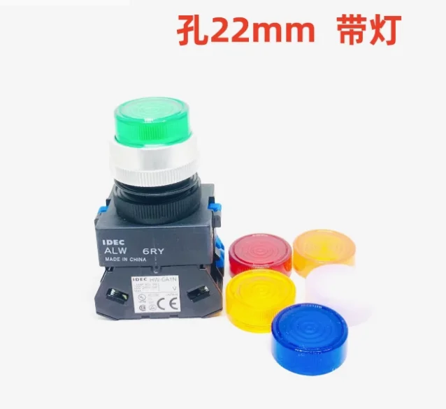 

1 шт. ALW22211DG ALW22210DG самосброс ALW22211DR 29922DY DW DS 24 В с подсветкой