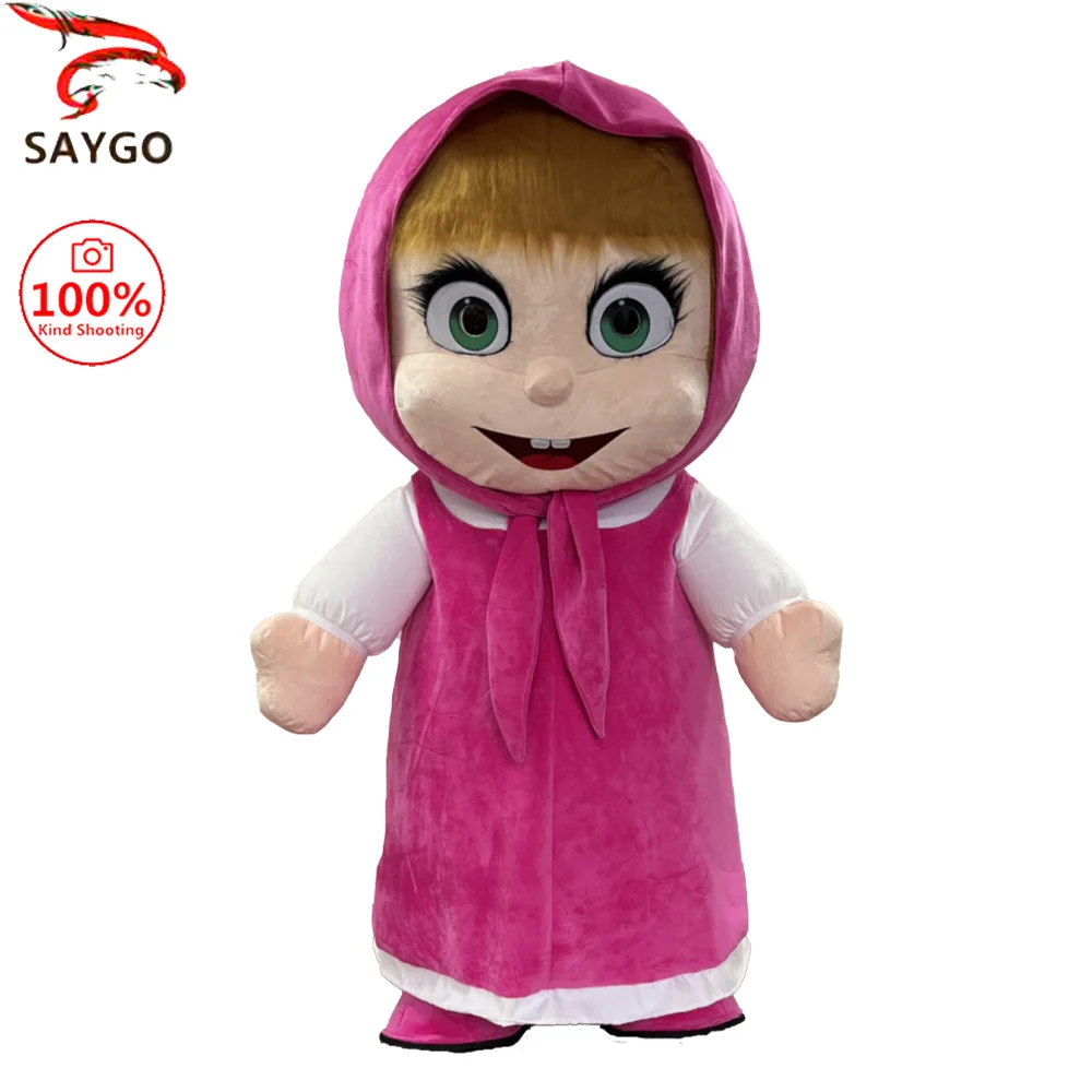 

SAYGO Inflatable Marsha Girl Costume Mascot Parade Adult Character Cosplay Halloween Christmas Party Event Plush Set