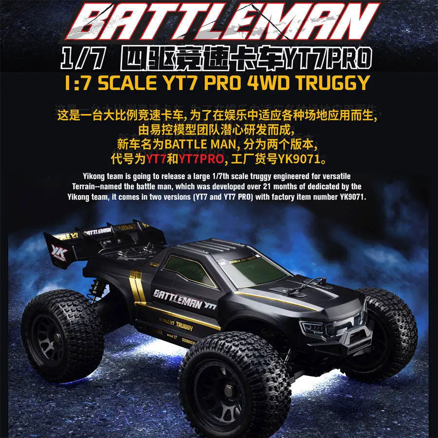 Yikong Yk9071 Yt7 Pro 1:7 4wd Brushless Motor 6s Power 160a Brushless Esc 60kg Servo Remote Controlled Off-Road Racing Toy Rc