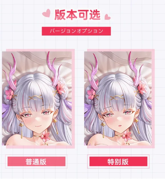 Anime Wuthering Waves Jinhsi Sexy Dakimakura Hugging Body Pillow Case Otaku Pillow Long Cushion Cover Bedding Gifts QMW
