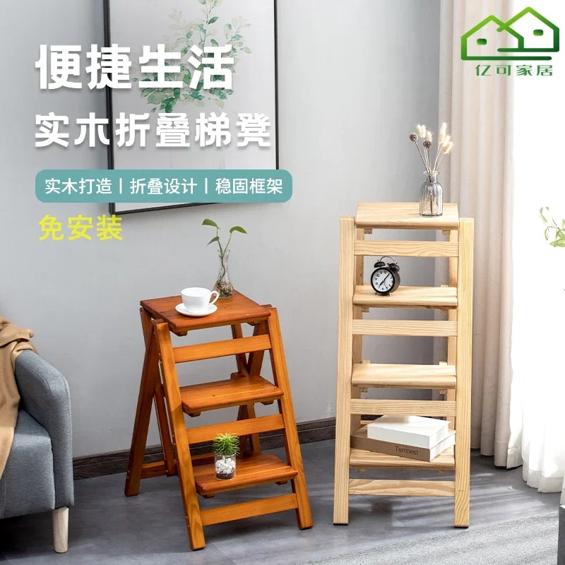 Solid wood multi-functional folding ladder stool two-step three-step ladder chair stool indoor climbing ladder bedroom rack ladd