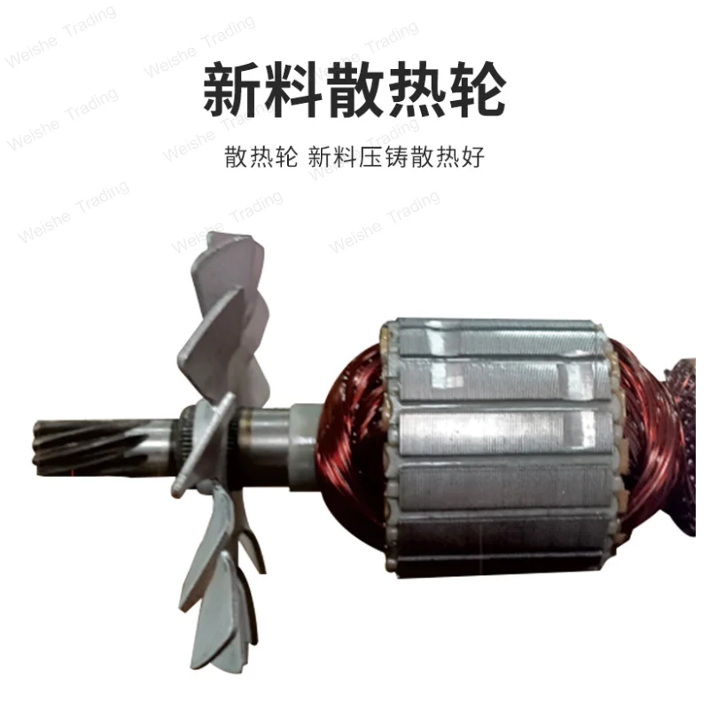 

Electric chain saw rotor, all-copper motor rotor, power tool accessories, factory direct sales