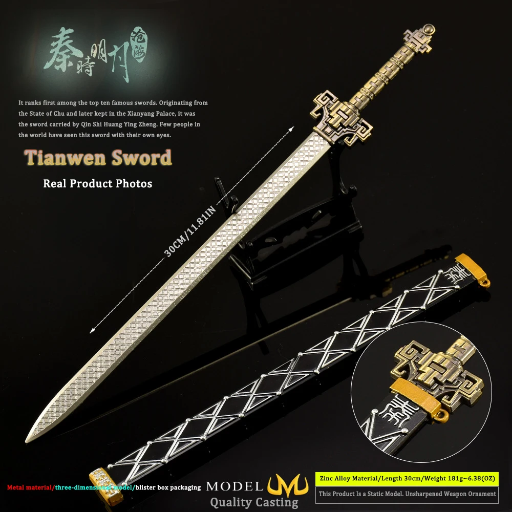 30 cm/11,81 in Qin Times Anime Periphere Waffe Modell Tianwen Schwert Ganzmetall Spielzeug Schwert Junge Geschenk Samurai Schwert ornament