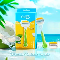 Women Razor Gillette Venus Series Coconut-scent Girl Body Hair Remover Shaver Female Razor 1 Razor-handle 2 Razor-head