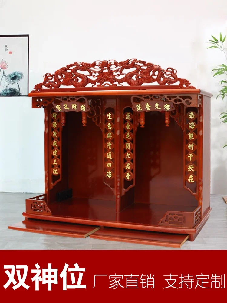 Double Shrine Two Shrines Bodhisattva Cabinet Buddha Cabinet