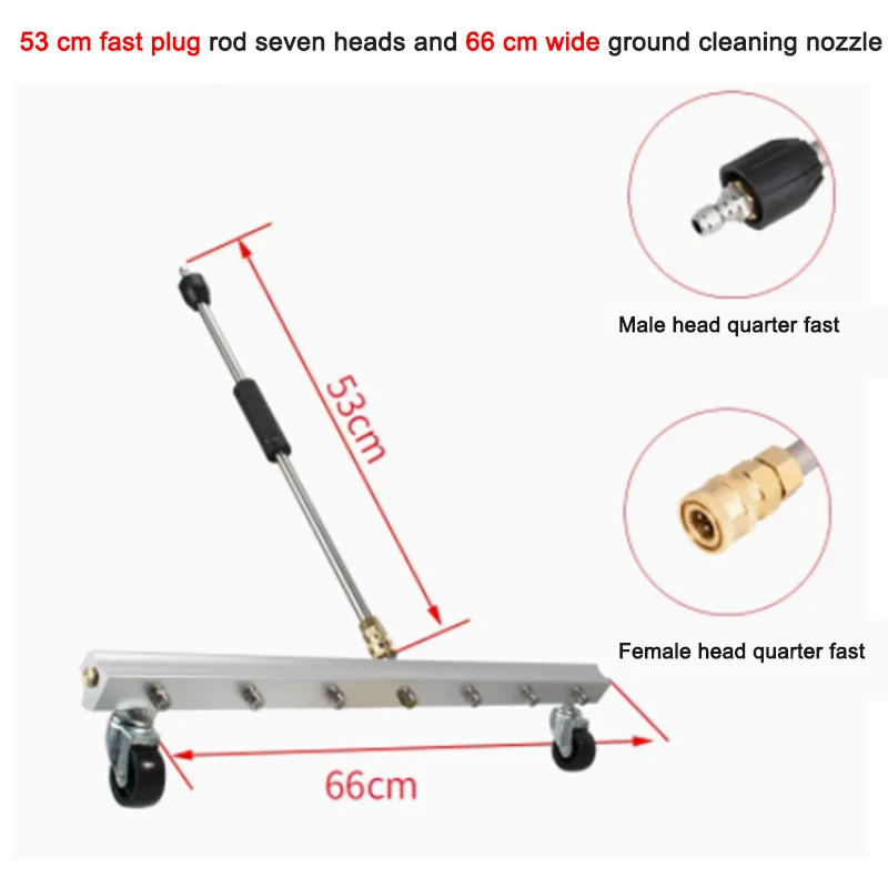 53CM Municipal Roads Multi Nozzle High Pressure Water Broom 7 Nozzles Sanitation Artifact Floor Chassis Pulleys Cleaning Machine