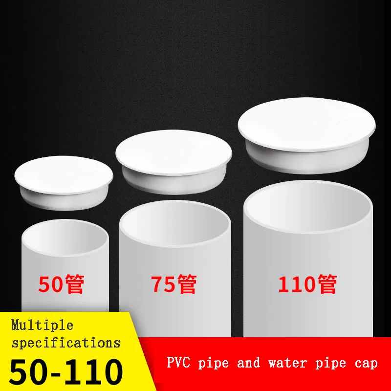 

PVC Pipe Cap Accessories Sealing Plugs Drainage Pipe Caps Plugs 50/75/110 Sewer Pipe Insect Proof Pipe Caps Protective Caps