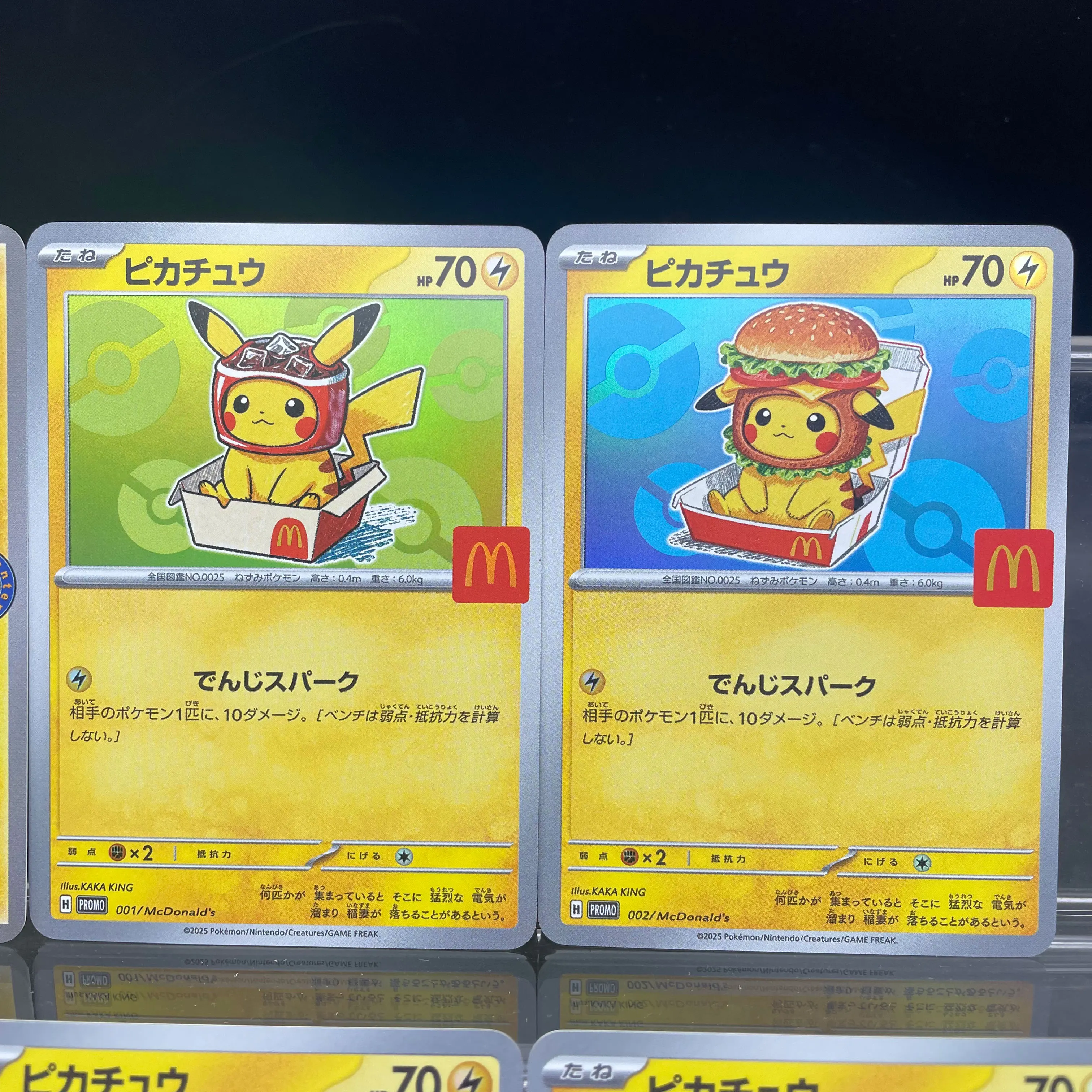 Anime PTCG DIY Selbstgemachte Promo-Karte Burger Pommes Getränkebecher Nugget Filet-O-Fish Mega Tokyo Beach Pichu Sammelkarte – Detail 5