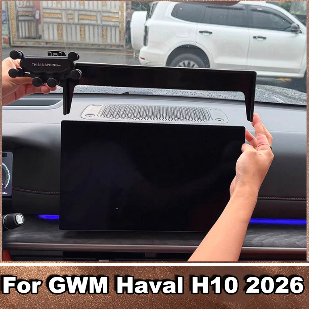 Central Control Screen Phone Holder For GWM Haval H10 2026 Gravity‑Sensor Auto‑Clamp Interior Modification Bracket