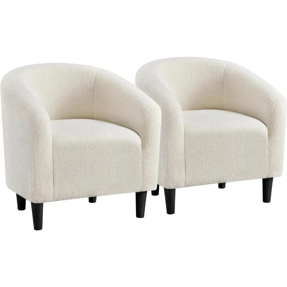 Bucket Shaped Chair with Soft Cushioned Armrests, 2-piece Decorative Chair Set in Ivory Color