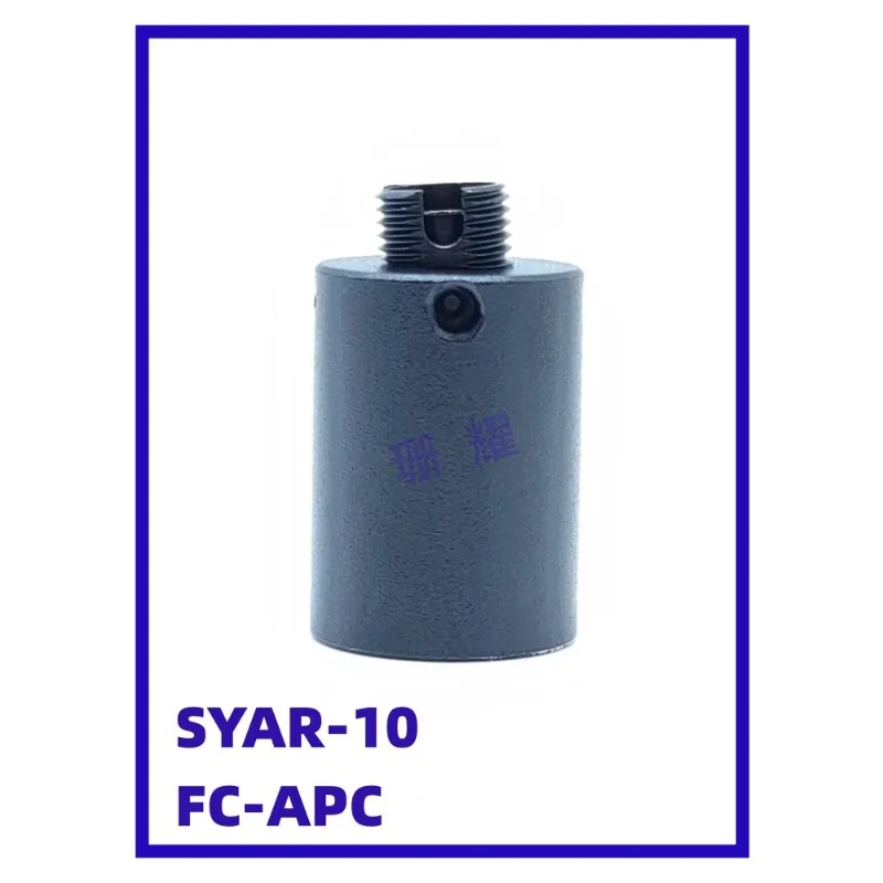 Single mode fiber collimating lens FC-APC fiber interface, beam expansion, lens anti-reflection light spot can be fine-tuned