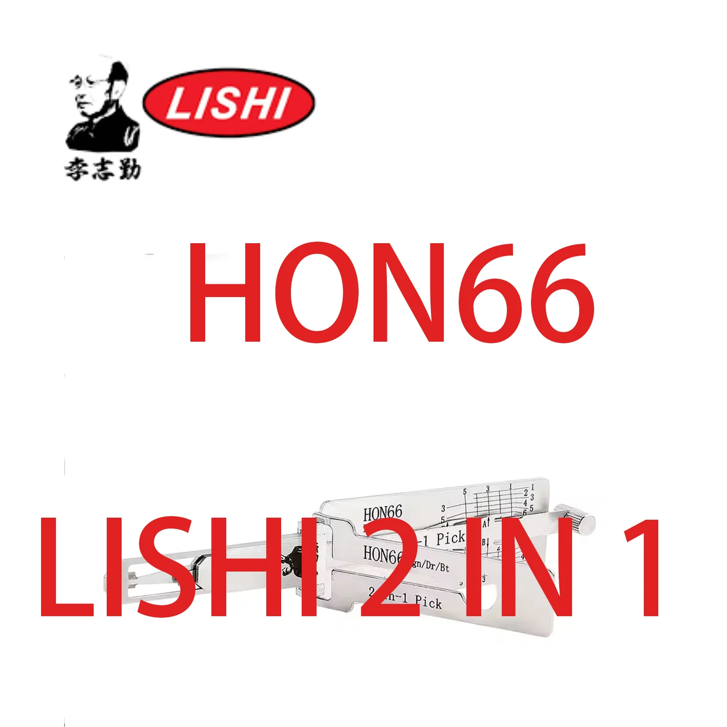 HOT lishi 2in1 HON66 Tool Locksmith Supplies Repair Tools for Honda,Acura,Idea,Trumpche Car Door Lock Cylinder