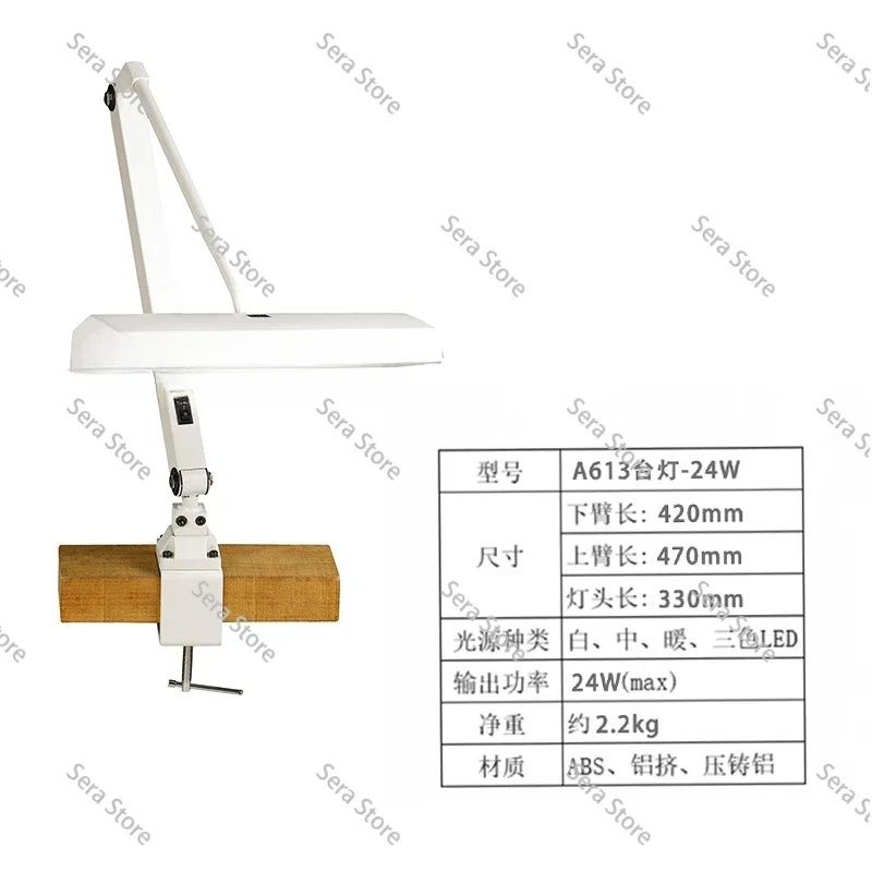 Watch Repair Watch Repair Tool 613 Desk Lamp Jewelry Tool Work Desk Lamp