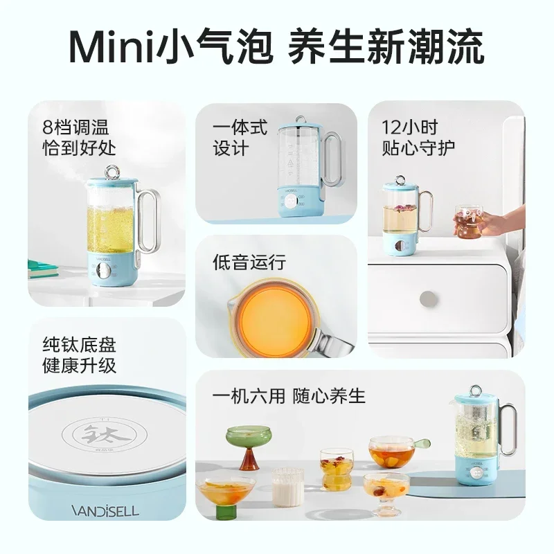 220V Mini Office Electric Kettle Multifunctional Glass Teapot Titanium Health Cup ABC