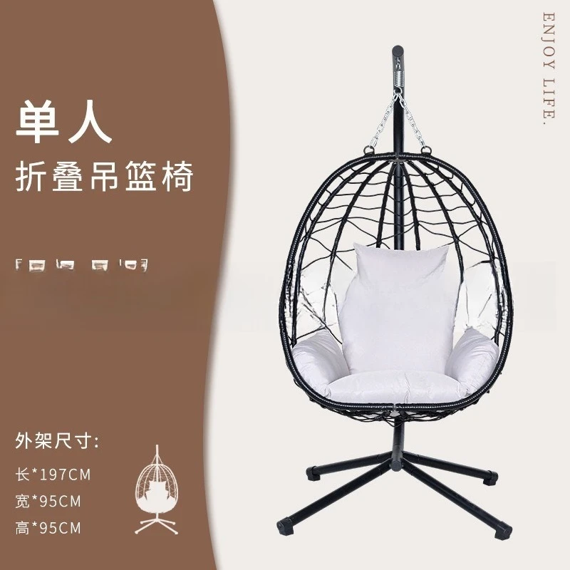 Outdoor hanging basket household swing bird's nest hanging chair rattan chair, single household indoor hammock