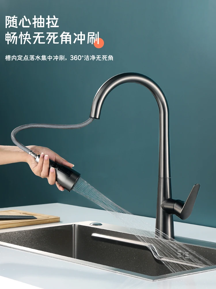 Kitchen bathroom spillproof faucet cold and hot double control universal telescopic pull household sink full copper nozzle