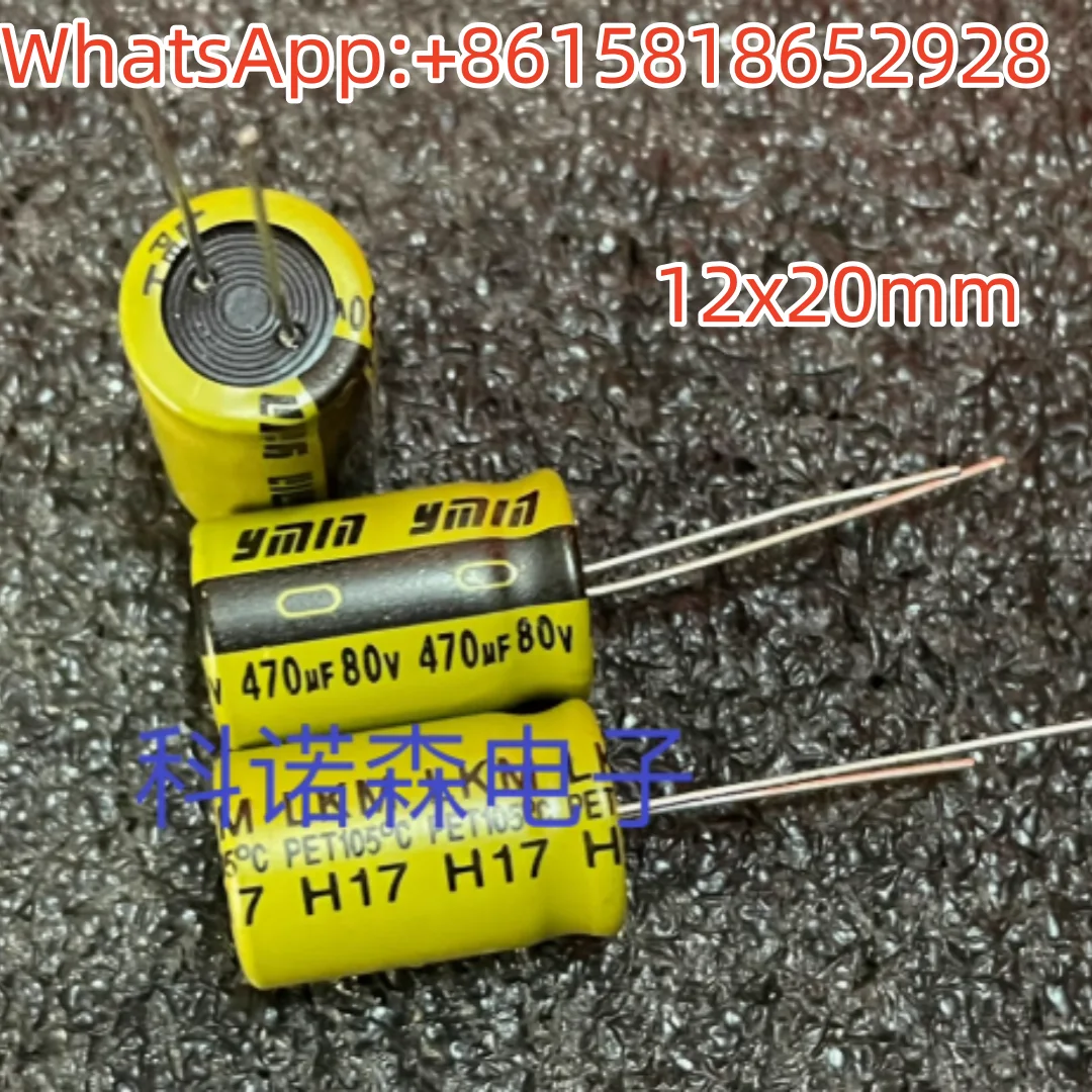 

10 шт. 80v470uf размер 12x20 мм электролитические конденсаторы Yongming YMIN с высокой частотой, низким импедансом и длительным сроком службы