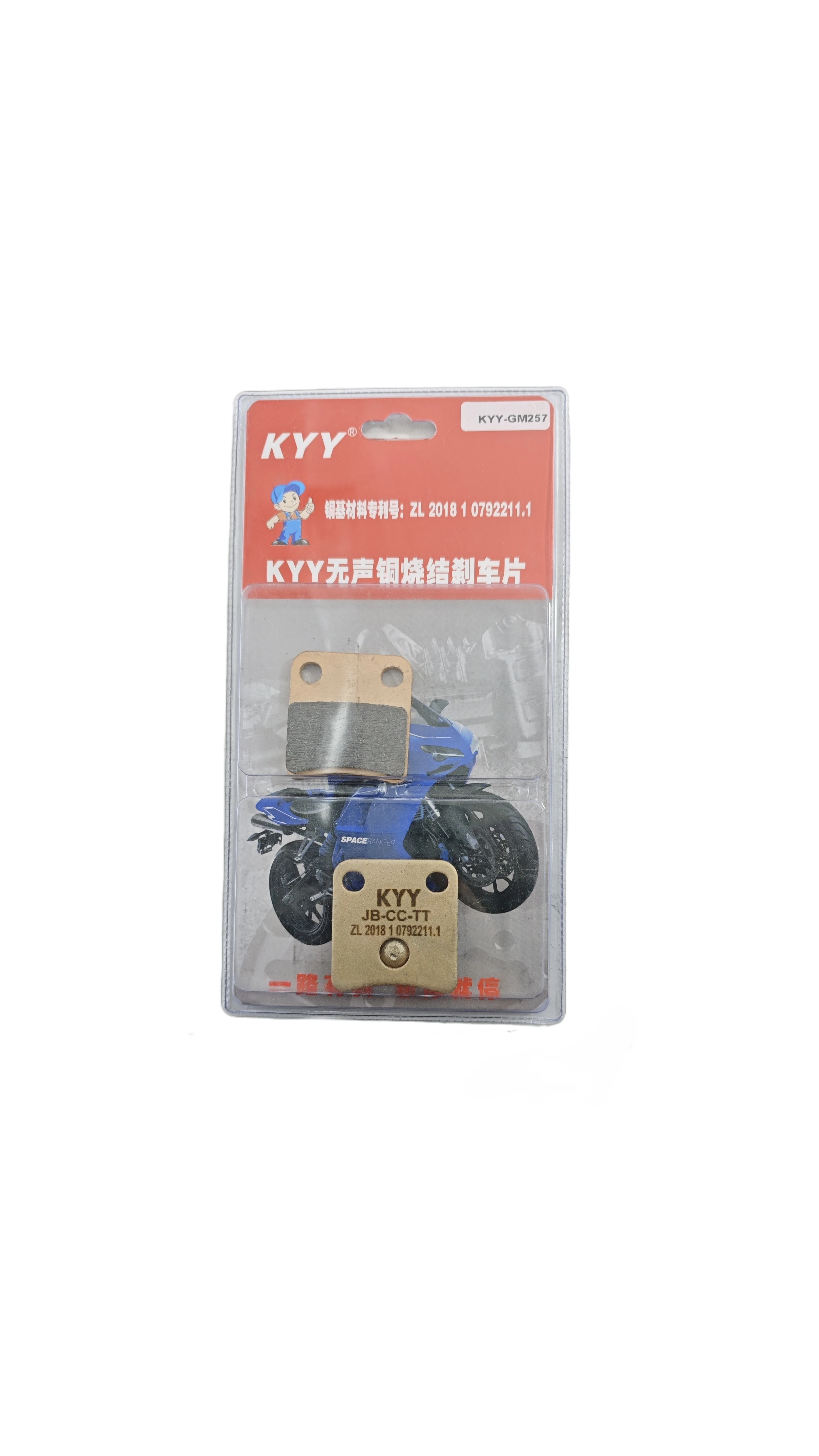 KYY Sintered Motorcycle Brake Pads – High-Performance, Heat-Resistant, 1 Pair – Fit Harley-Davidson